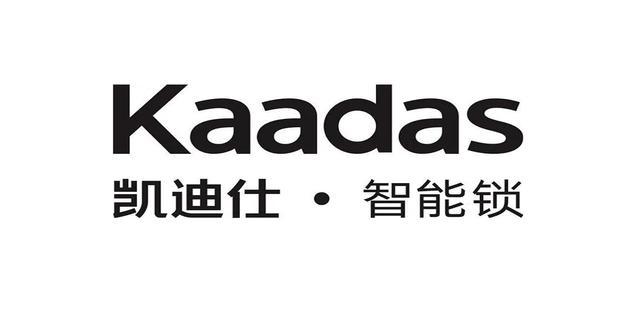 喜爱的智能锁十大品牌排行（指纹锁十大排行）j9九游会真人第一品牌2025年消费者最(图5)