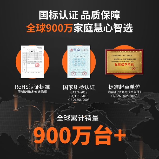 原三星指纹锁）具有公安部GA认证的智能锁！j9九游会(中国)网站Zigbang直