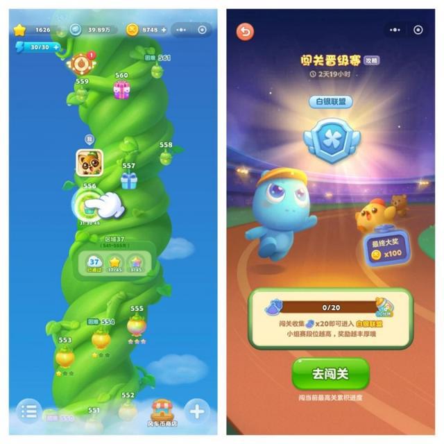 乐》登录微信爬藤寻宝等你来玩！J9九游会精品IP《开心消消(图2)