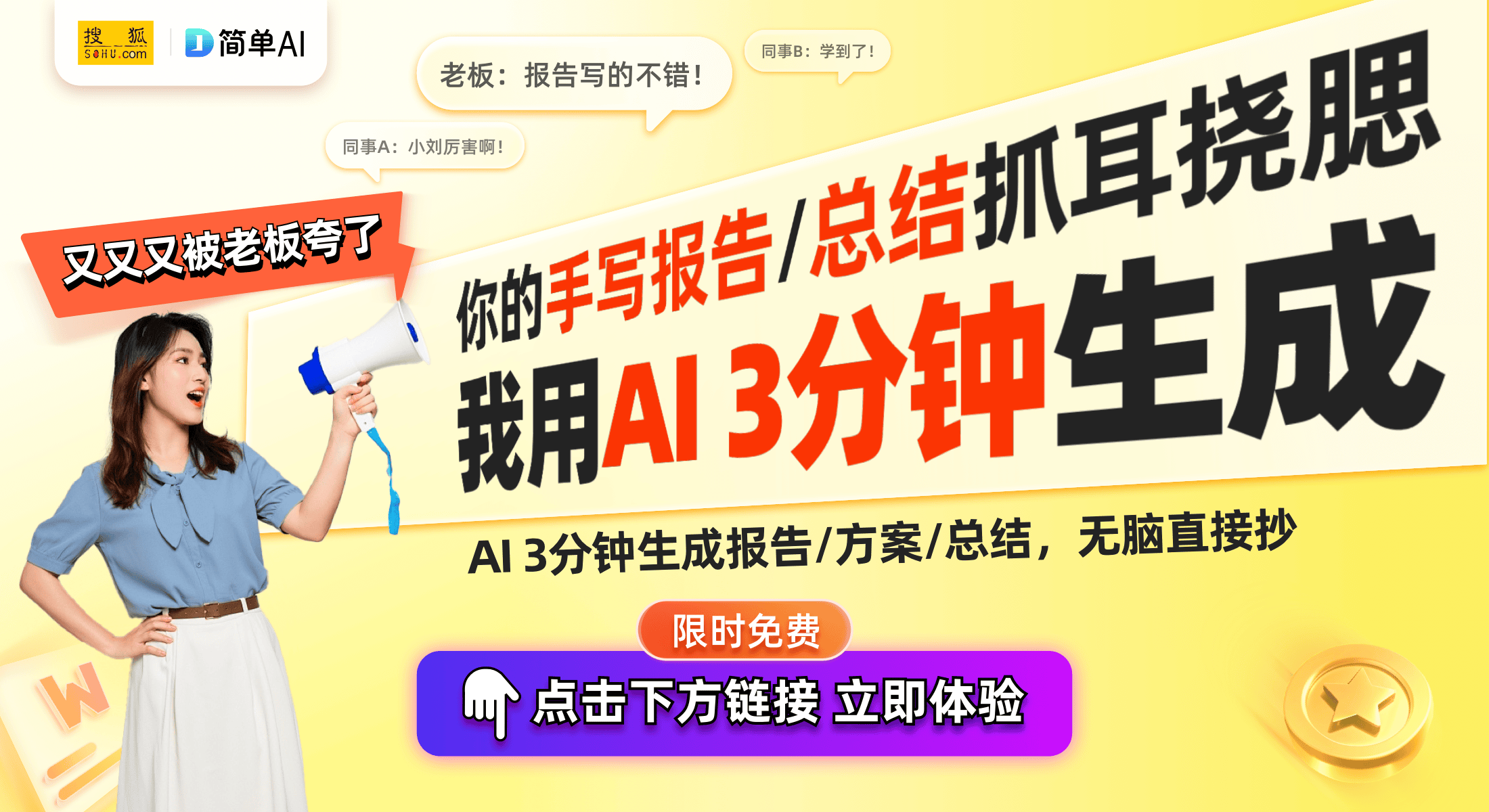 市场回顾：全面升级与未来趋势洞察九游会j9登陆2024智能家居