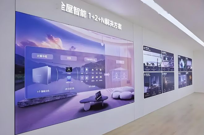 智能：未来家居生活的全新篇章j9九游真人游戏第一品牌全屋(图4)