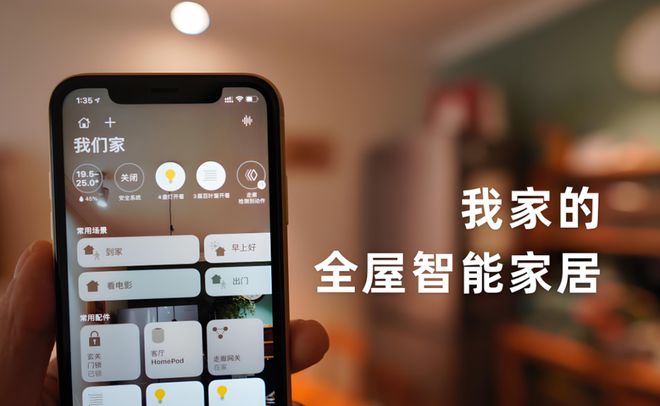 智能：未来家居生活的全新篇章j9九游真人游戏第一品牌全屋(图5)
