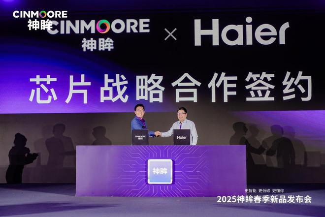 新品震撼发布：用“芯”点亮绿色智能未来九游会·j9网站神眸五款AI智能摄像机(图2)