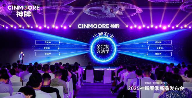 新品震撼发布：用“芯”点亮绿色智能未来九游会·j9网站神眸五款AI智能摄像机(图4)
