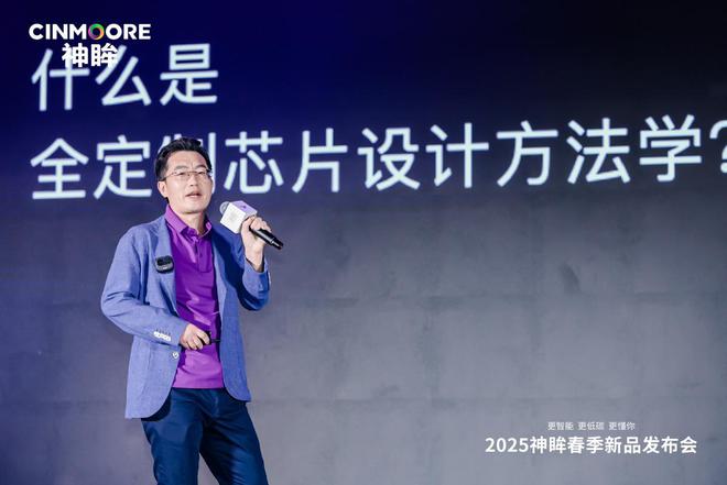 新品震撼发布：用“芯”点亮绿色智能未来九游会·j9网站神眸五款AI智能摄像机
