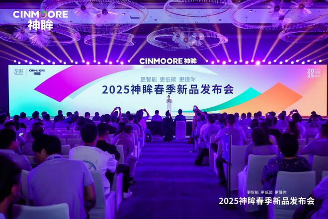 新品震撼发布：用“芯”点亮绿色智能未来九游会·j9网站神眸五款AI智能摄像机(图3)