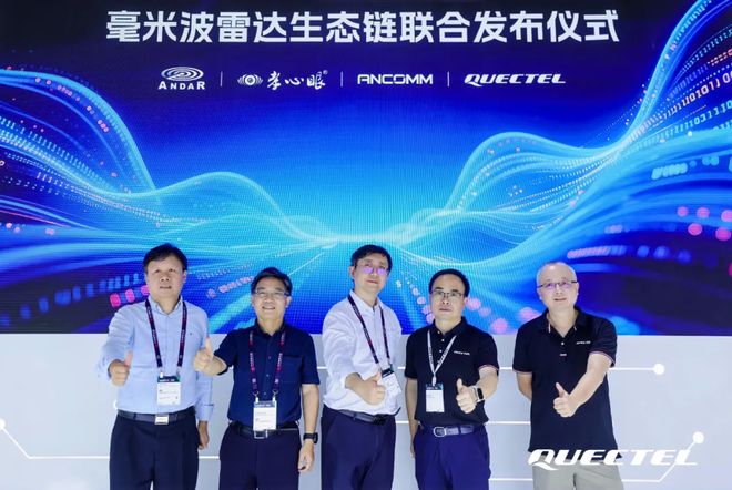米波雷达这一篇就够啦！j9九游会入口看懂毫(图4)